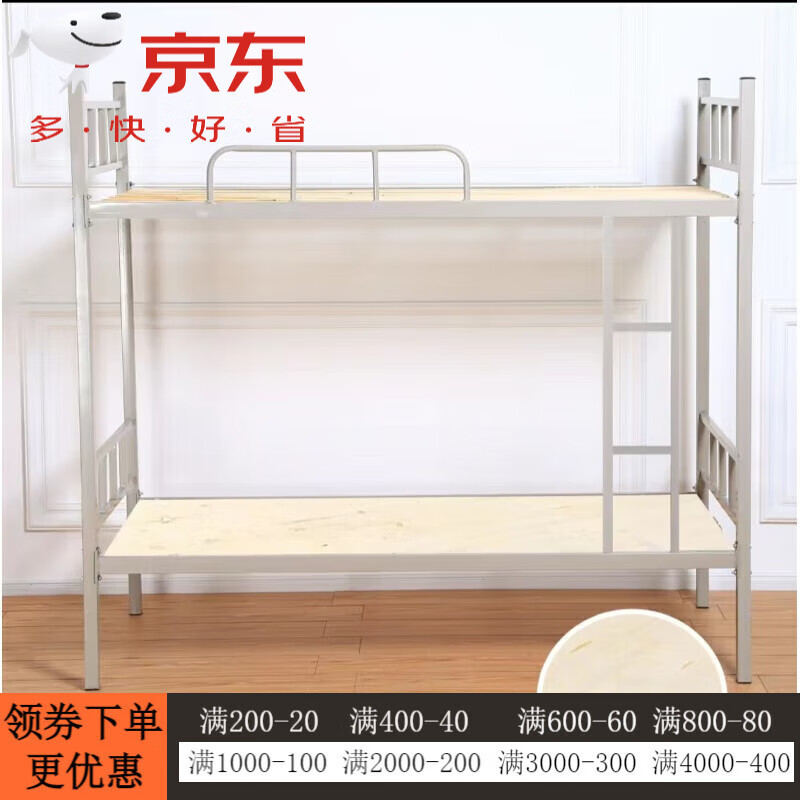 ������������˫�㴲Ա����������������ѧ��������˹��ظߵ͸�ľ�� 85X2�׾�����ʵľ�� ����