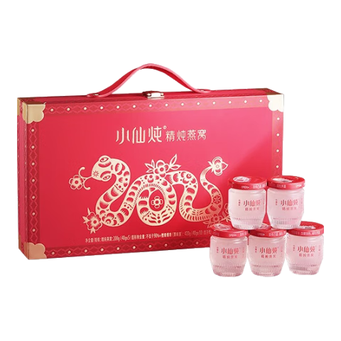 小仙炖精炖燕窝礼盒 营养滋补品鲜炖即食 生日礼物孕妇  营养品 低糖 40g*5瓶 -经典燕窝礼盒