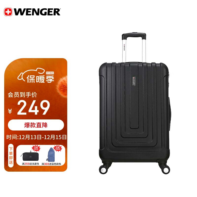 ꣨WENGERʿʿ20ӢǻŮ SAX631115109058ʵ236.5Ԫ