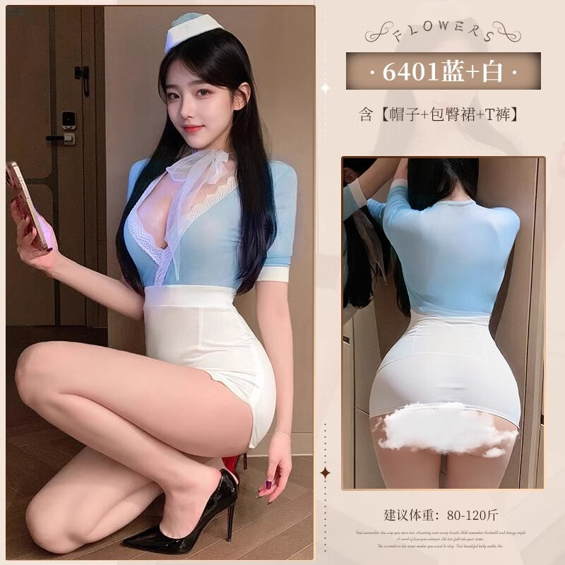芳透御姐妩媚战袍床上攻速暴击套装性感机长空姐制服套装角色扮演服装  私人空姐 【帽子+包臀裙+T裤】 均码