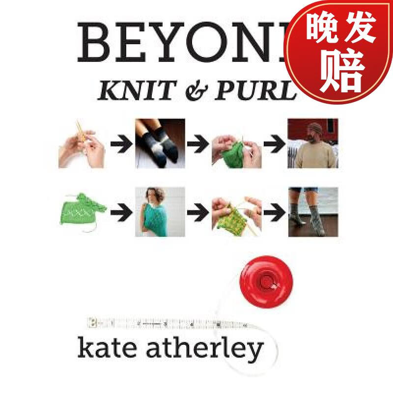 【4周达】beyond knit and purl