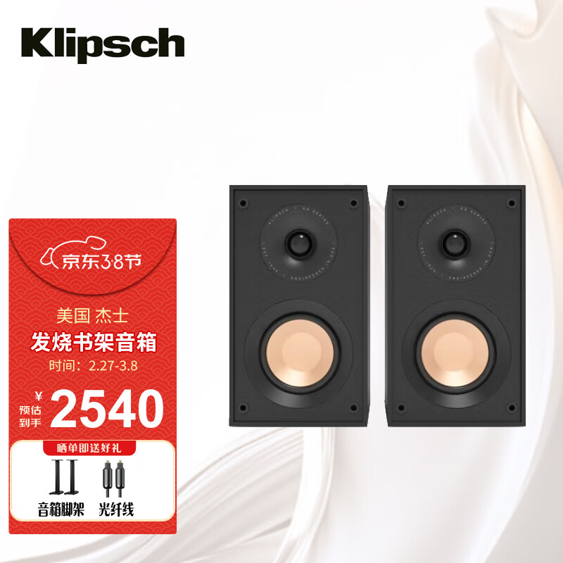 ��ʿ��Klipsch��KD400 ��ͥӰԺ����HiFi��Դ�������������ӵ����������� ��ý������ڽ����������� ��ɫ4�磨��������ʹ�ã�