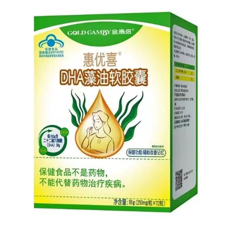 金康倍惠优喜dha藻油软胶囊72粒 辅助改善记忆 1盒装