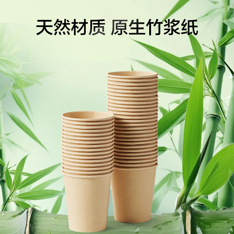 1号会员店一次性纸杯230ml x100只