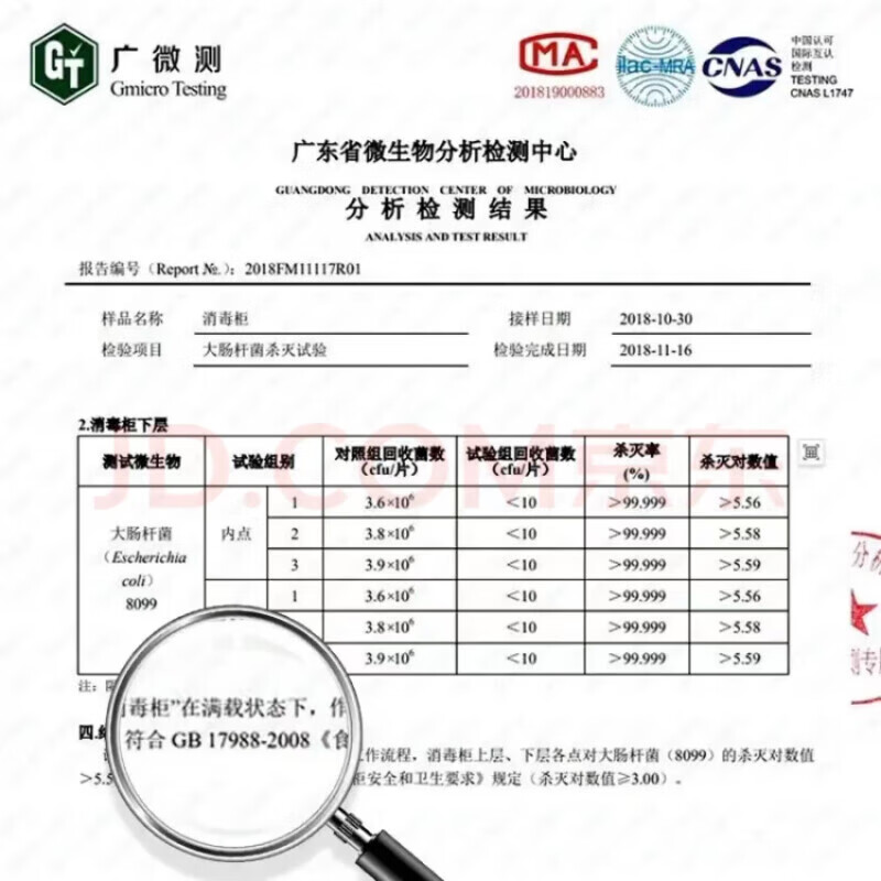 樱花雪正品樱花雪7字小户型顶吸油烟机T字型变频家用烟灶消热600mm700MM800mm三件套套装 [600mm四件套】烟灶套餐+消毒柜+热水器12L 【瓶装液化气】榜单TOP.1