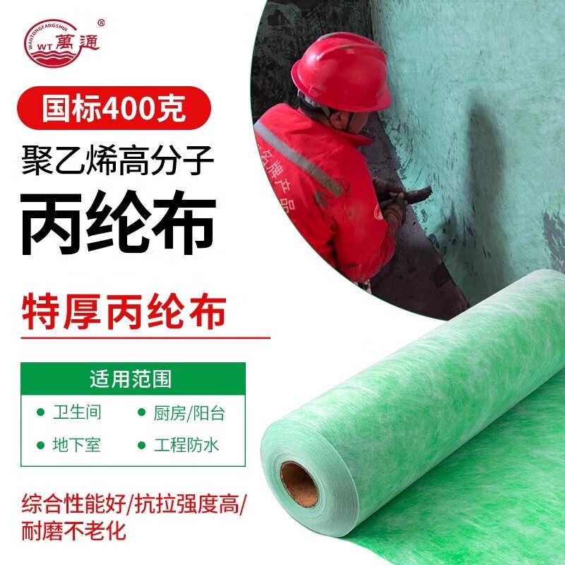 u8.com官网-海口2026防水补漏靠谱推荐：厨卫阳台屋顶外墙地下室TOP5施工。