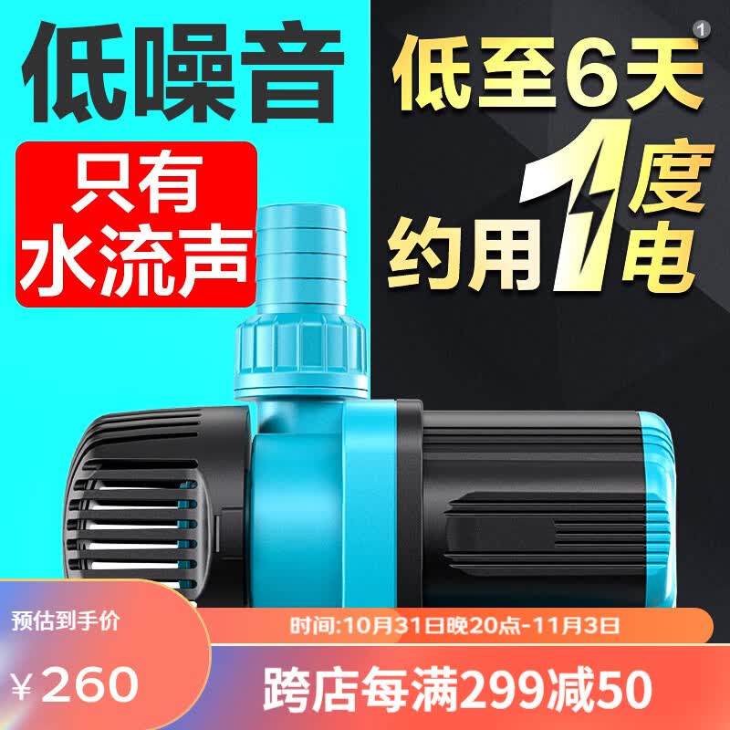 创宁鱼缸渔池循环水泵 水族箱抽水泵  水陆两用水泵 鱼池过滤泵 假山水泵 安静 变频潜水泵 二代升级【轻音25W】流量2200-3500L怎么样,好用不?