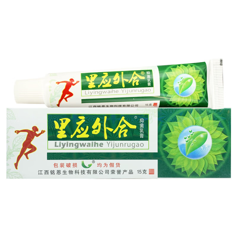 铭恩里应外合草本抑菌乳膏 二贈一/六贈三