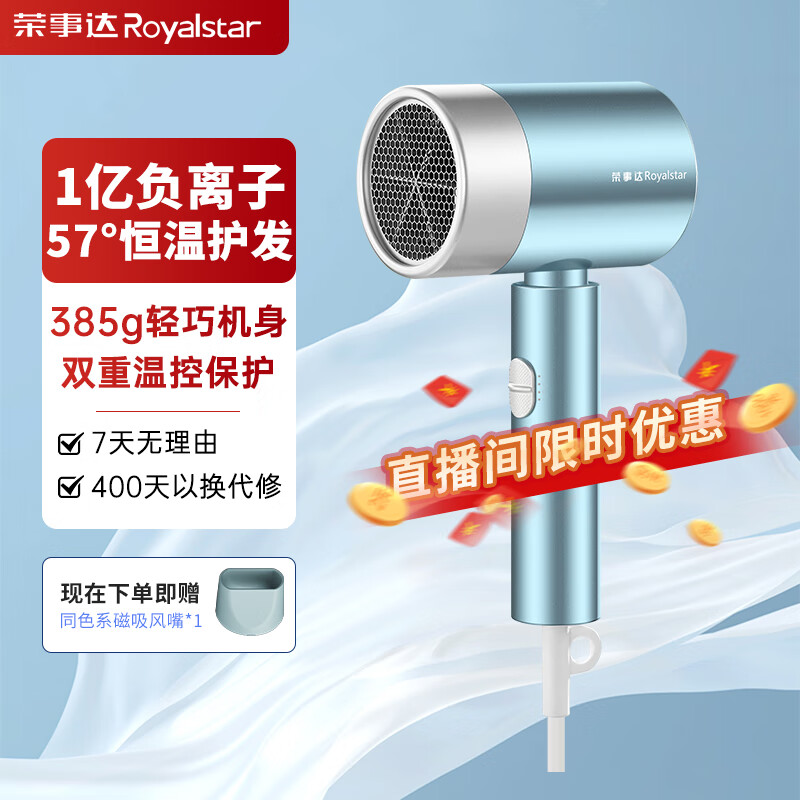 怎么查电吹风京东历史价格|电吹风价格比较