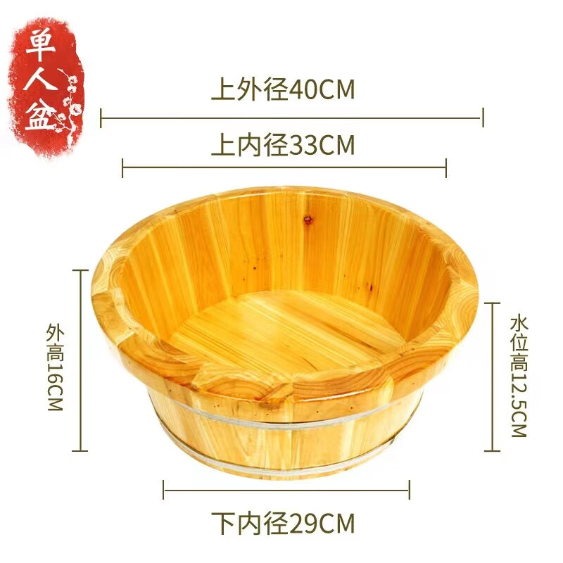 谷鹿木脚盆家用 洗脚盆小木盆水桶泡脚实木神器矮双人加大童成人足浴
