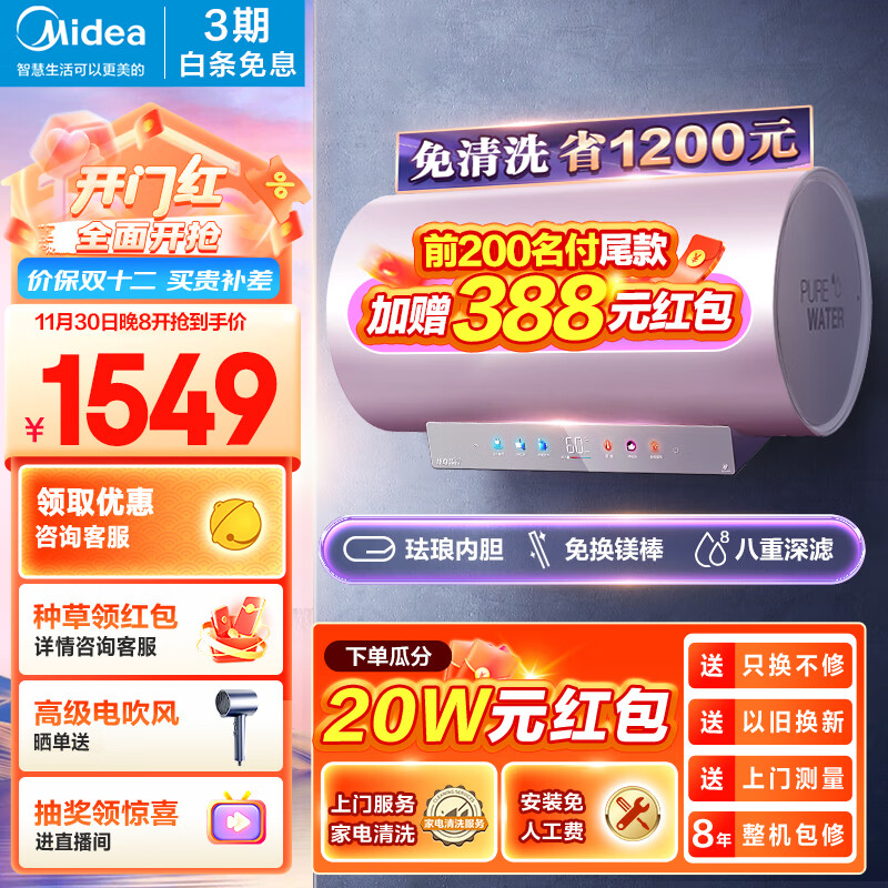 京东新品首发 2023-11-30 - 第1张  | 最新购物优惠券
