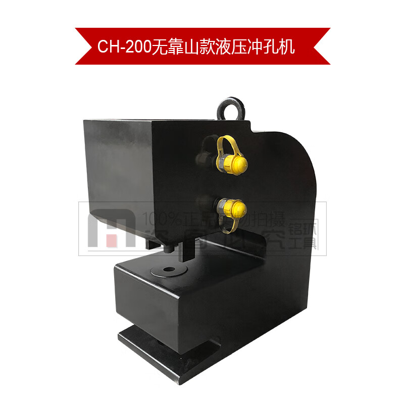 大吨位200t液压冲孔机ch-300t 厚钢板角铁槽钢电动工字钢型材 ch200吨