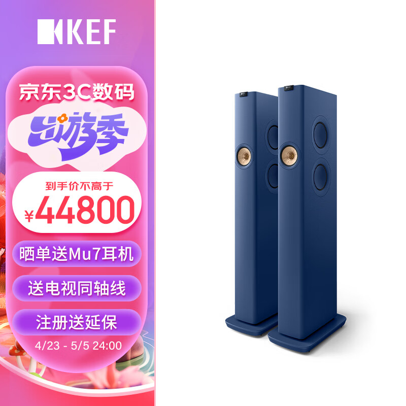 KEF LS60 Wireless 无线HiFi2.0立体声有源蓝牙音箱 高保真发烧级音响客厅电视家用扬声器 皇家蓝