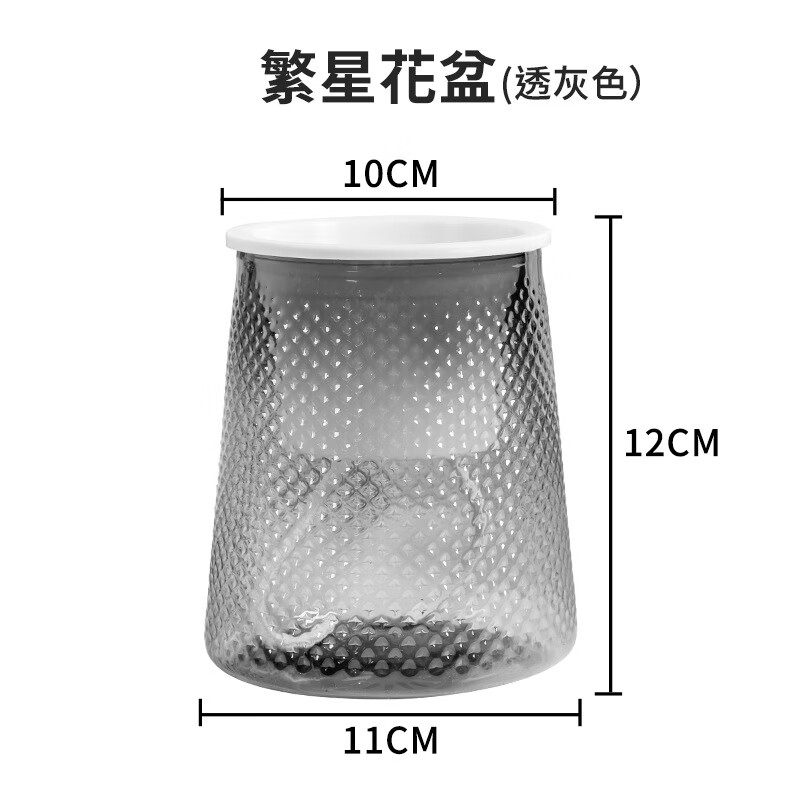 唯友（WEIYOU）水培花盆塑料簡約自動吸水家用桌面白掌綠蘿花卉小花盆免澆水神器 繁星款 灰色【口徑10厘米】 繁星 塑料 x 1個盆