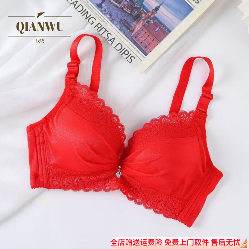 浅物加厚胸罩12厘米性感文胸超厚10cm大杯1/2内衣女文胸法式聚拢 红色