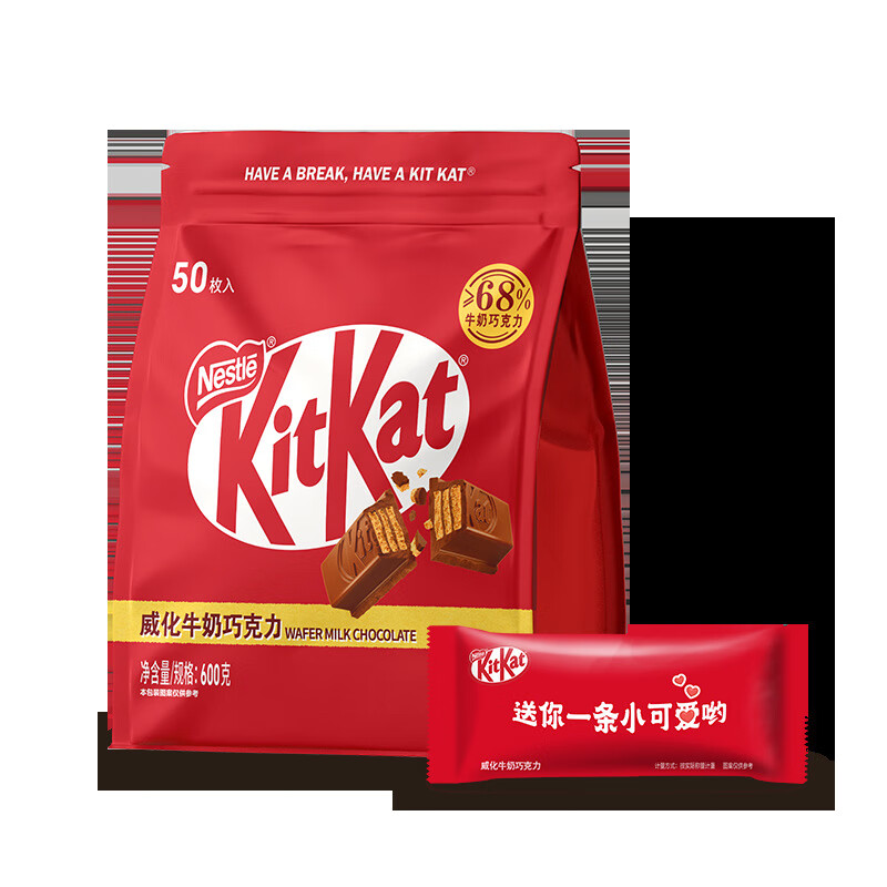 KITKAT奇巧原味威化巧克力饼干独立包装零食饼干威化饼干巧克力 600g*牛奶巧克力味