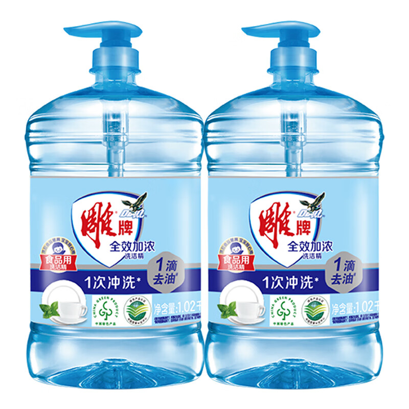 雕牌洗洁精家庭用全效加浓食品用1.02kg*2瓶 甜橙果香2瓶