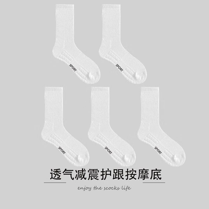 uzis毛巾袜男100%纯棉长筒毛巾底袜子运动男款夏秋季黑白长袜吸汗减震