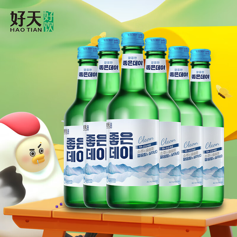 好天好饮烧酒清酒 韩国进口洋酒 果味微醺果酒 预调配制酒低度360mL*6瓶 原味