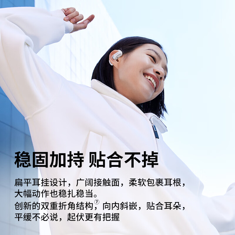 韶音（SHOKZ）OpenFit Air开放式蓝牙耳机不入耳非骨传导运动跑步长续航通话降噪舒适T511 冰川白