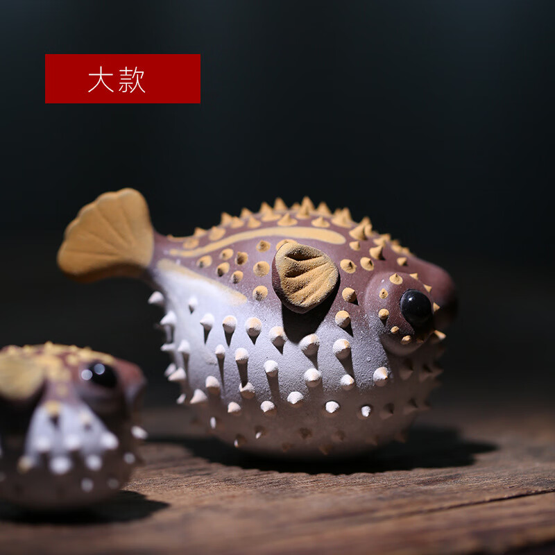 巨贸宜兴紫砂茶宠河豚鱼摆件手工雕塑创意茶具配件金鱼可养 大号