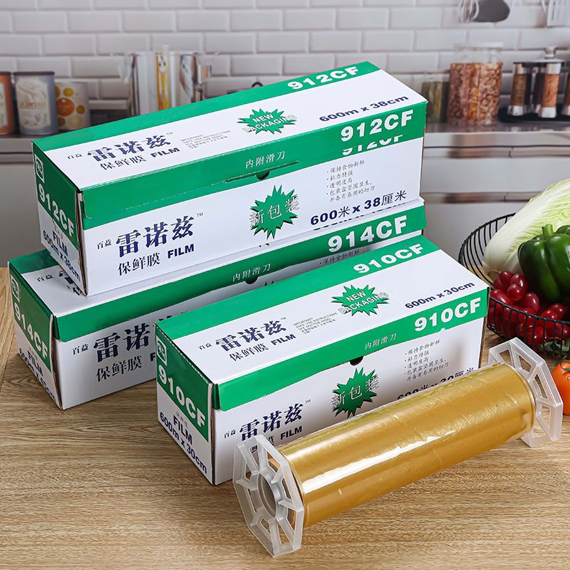 雷诺兹保鲜膜大卷商用家用带切割器盒装酒店餐饮 910CF保鲜膜30cm