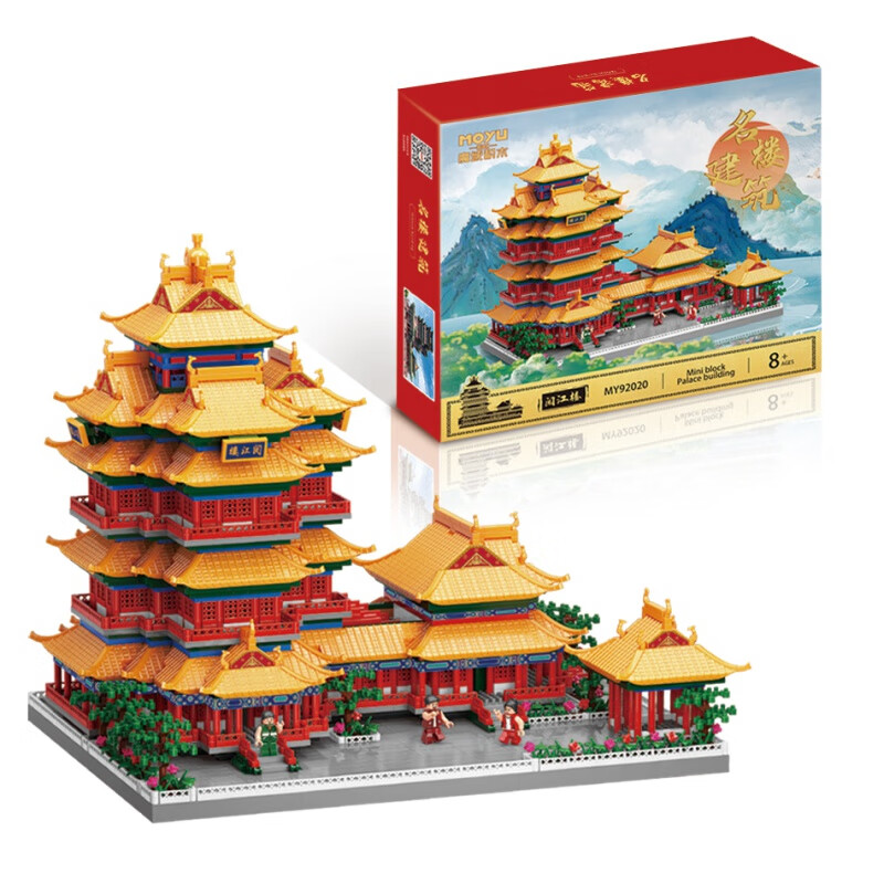 少凡巨大型中国风古建筑系列模型阅江楼积木成人高难度拼装图玩具14岁