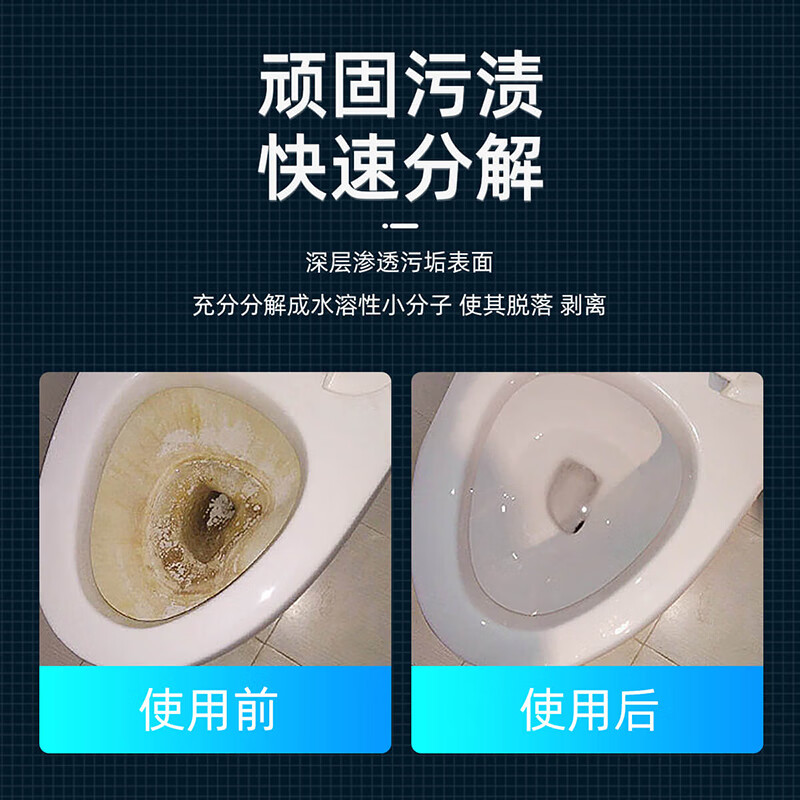 CHANTECLAIR大公鸡管家浴室瓷砖玻璃清洁剂 不锈钢水垢马桶清洁剂洁厕灵 漂白款625ml