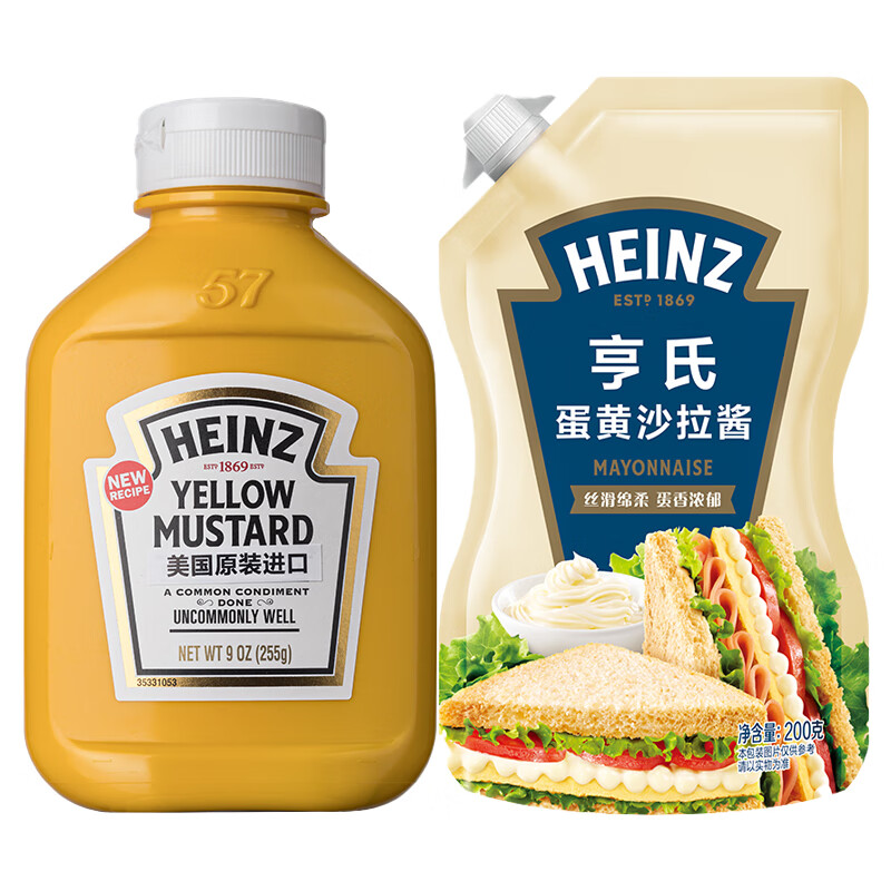 亨氏（HEINZ）芥末醬 美國原裝進(jìn)口黃芥末醬255g漢堡熱狗三明治沙拉炸雞蘸料 芥末醬255g+國產(chǎn)蛋黃沙拉醬200g