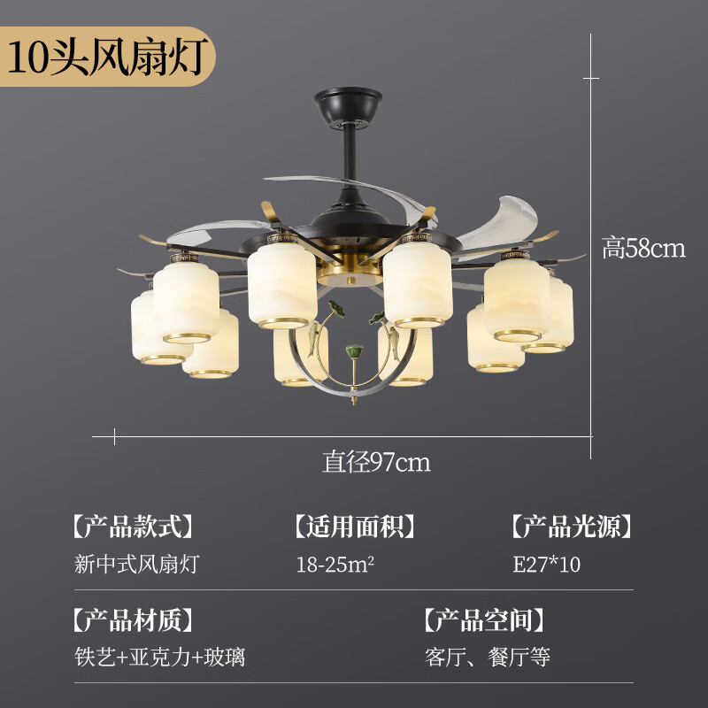 歐普源興燈具大全2024款客廳臥室燈餐廳燈新中式吊燈燈中國(guó)風(fēng)禪意吸1頂燈 鐵藝風(fēng)扇燈10頭