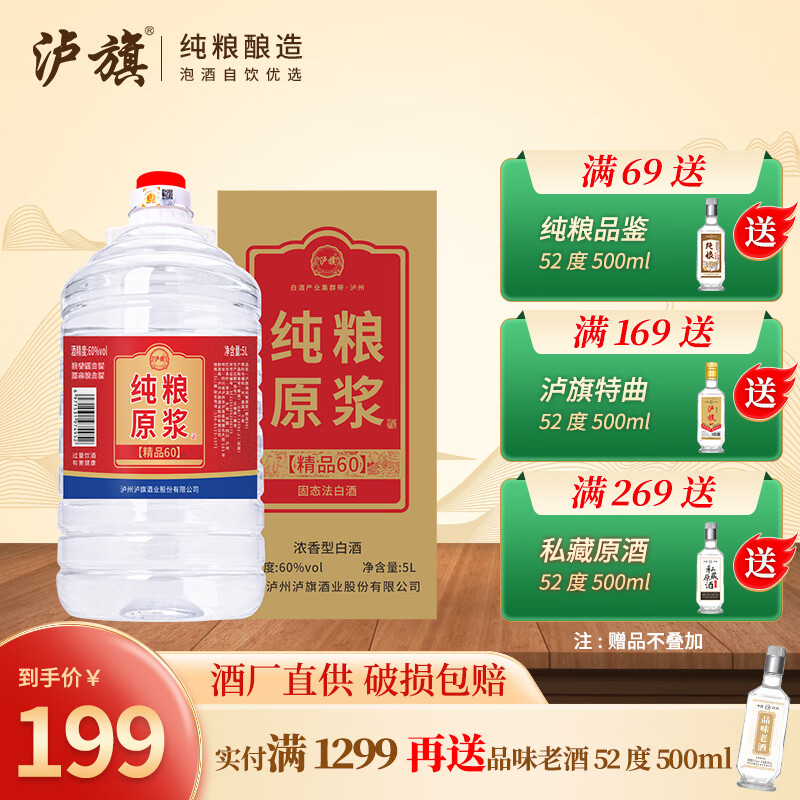 散酒纯粮食酒是真的吗，粮散白酒