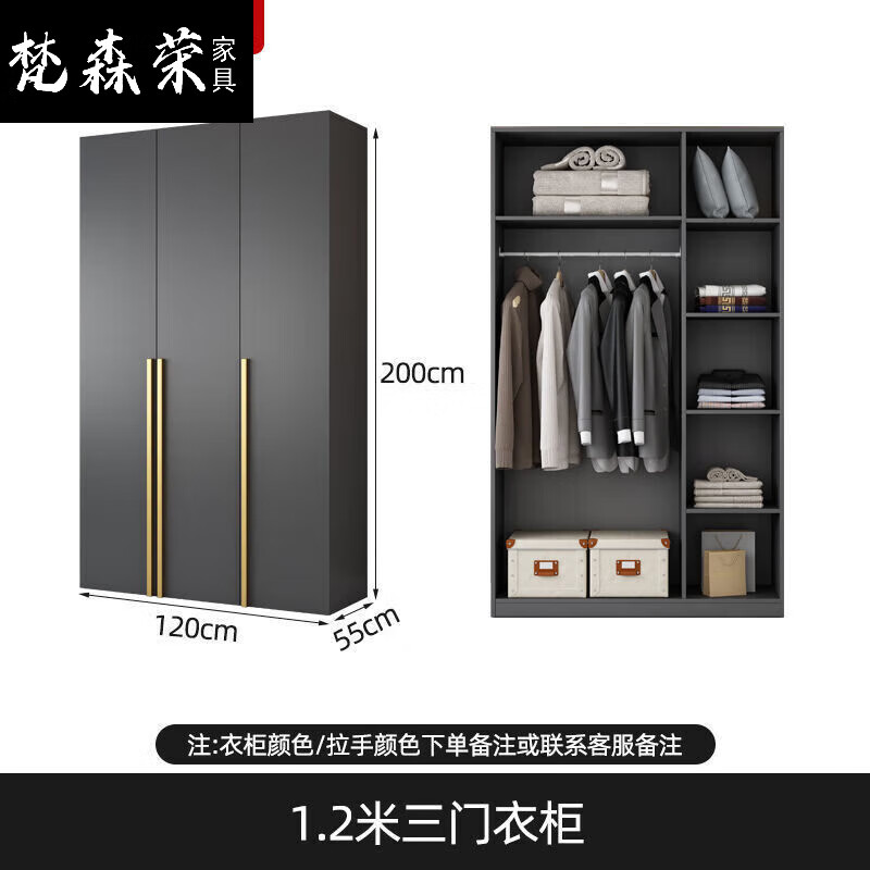 卧室轻奢现代组合柜子简易组装收纳柜定制衣 3门衣柜【实木包安装】
