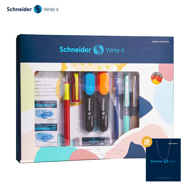 学习文具套装德国进口Schneider施耐德小学生三年级钢笔硬笔练字专用中性笔铅笔学生毕业季送大礼盒 学习文具套装【红色】送礼袋