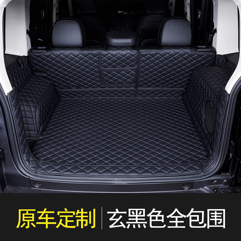 乾图适用于哈弗猛龙后备箱垫全包围尾箱垫子猛龙装饰用品 棕色【全包】 猛龙后备箱垫