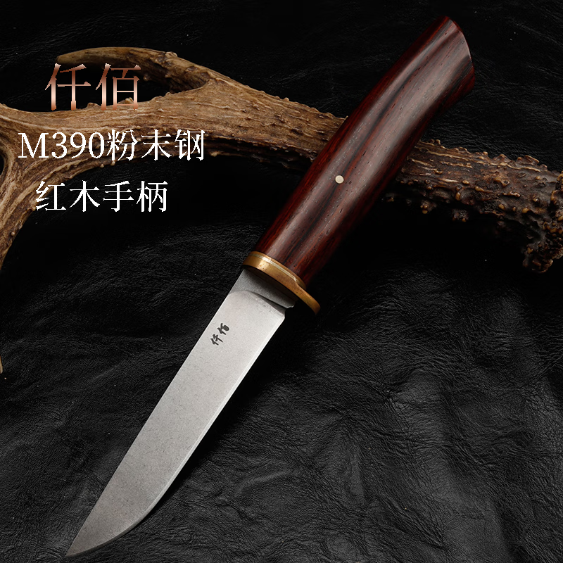 雨轩户外户外直刀奥地利m390粉末钢刀户外直刀红木手柄高端收藏送礼