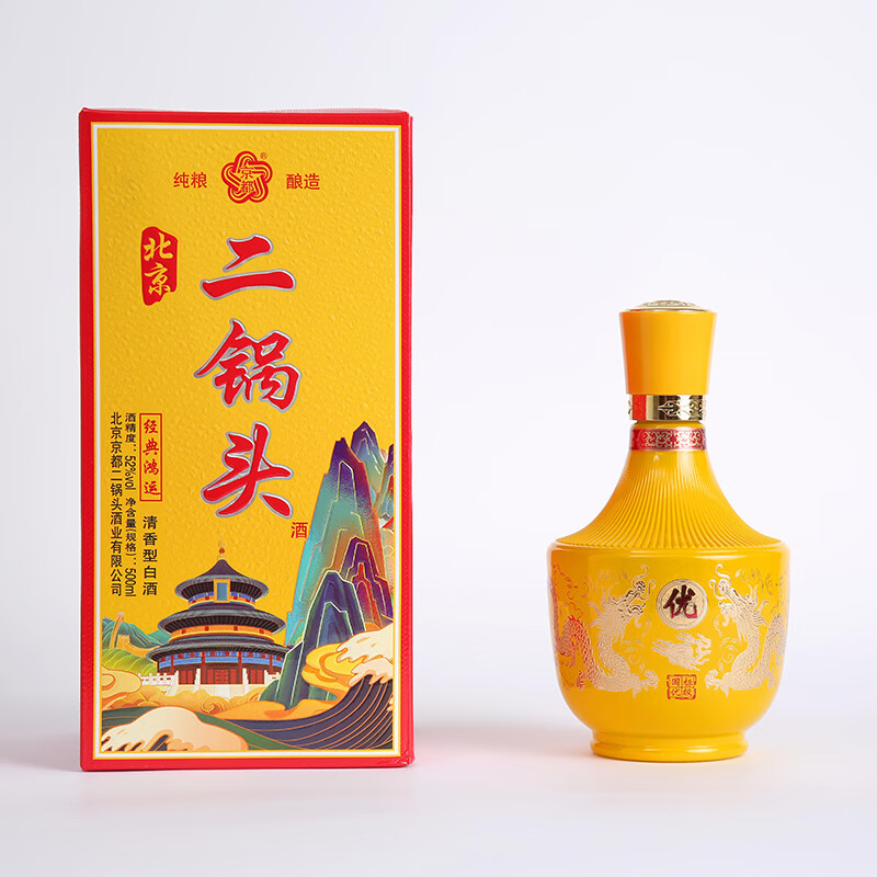 京都北京二锅头 清香型纯粮食酒 婚宴喜酒 送礼白酒礼盒整箱装 52度 500mL 6瓶 经典鸿运