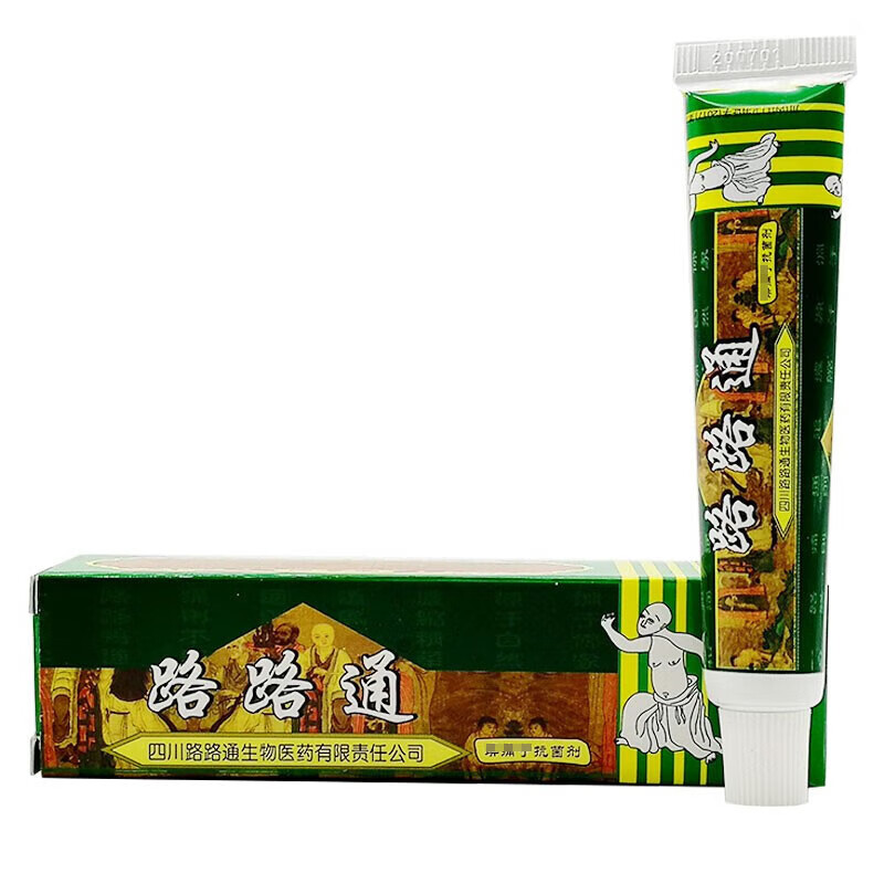 路路通抑菌软膏 路路通草本乳膏路路通剂 四川生物 2盒装