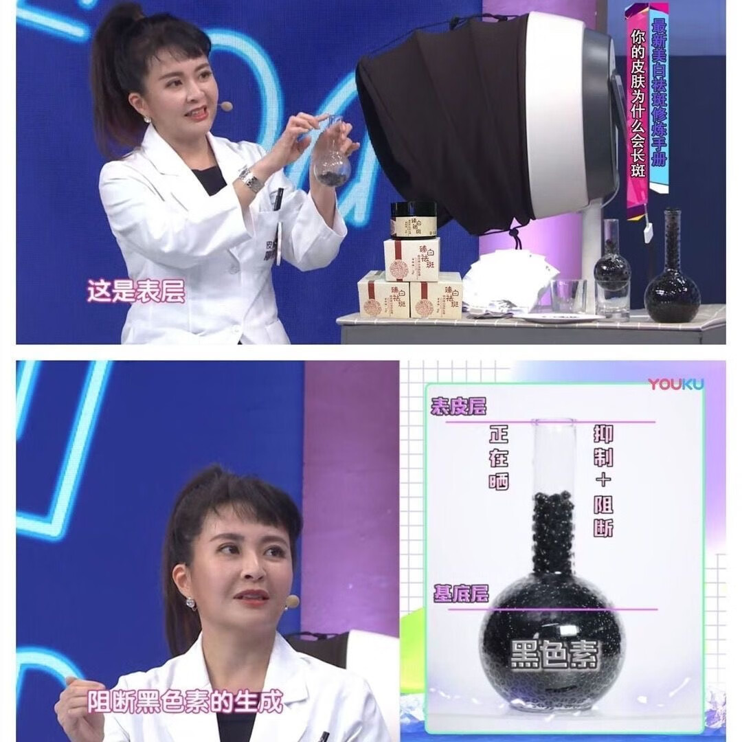 花姬赏焕白去斑霜美白淡化老年黄褐雀斑黑色素祛斑霜淡化黑色素去雀斑 【品牌店旗舰】鎹护手霜