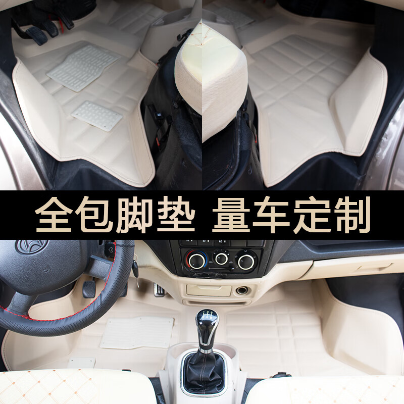 东风御风em26脚垫前排em26新能源物流车封闭货车防水皮革脚垫 前排