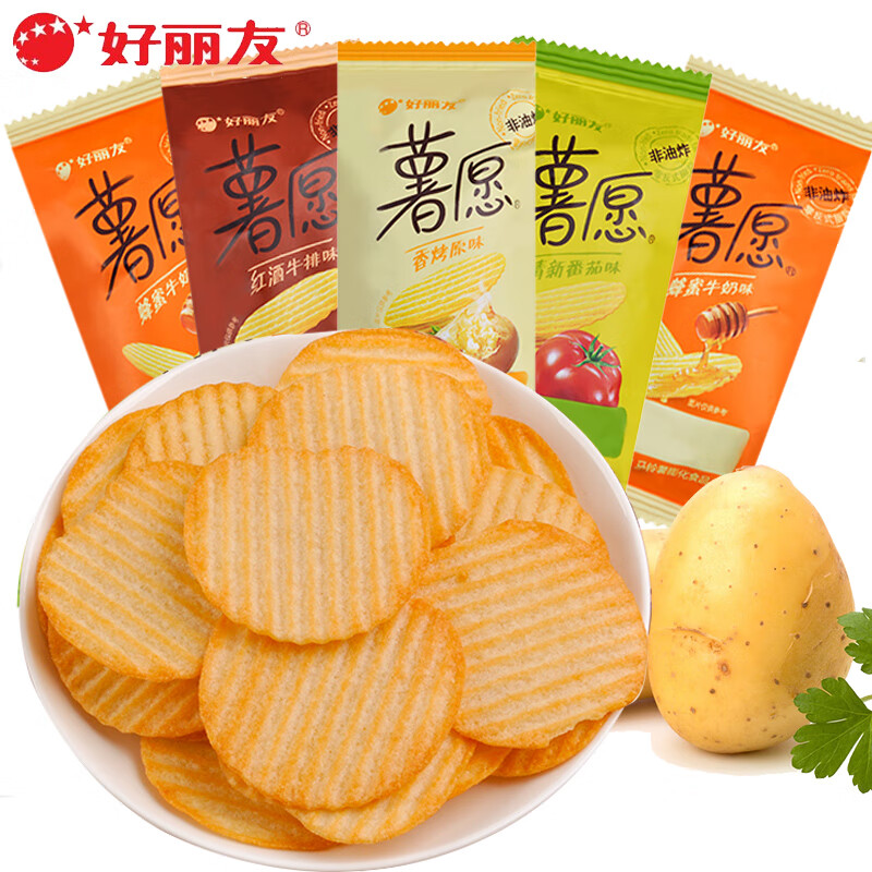 好丽友薯愿薯片小包散装原味番茄味土豆片膨化休闲办公室小零食 [10包