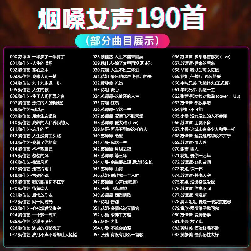 网红店店主欠钱不还的后果及应对形式 ，免费个人高清影院品牌加盟下载V，童年的隐隐：数字媒体时间青少年引子往还中的成熟化走向（【2025113】扒酱料连续：那些你不清楚的八卦一二三）