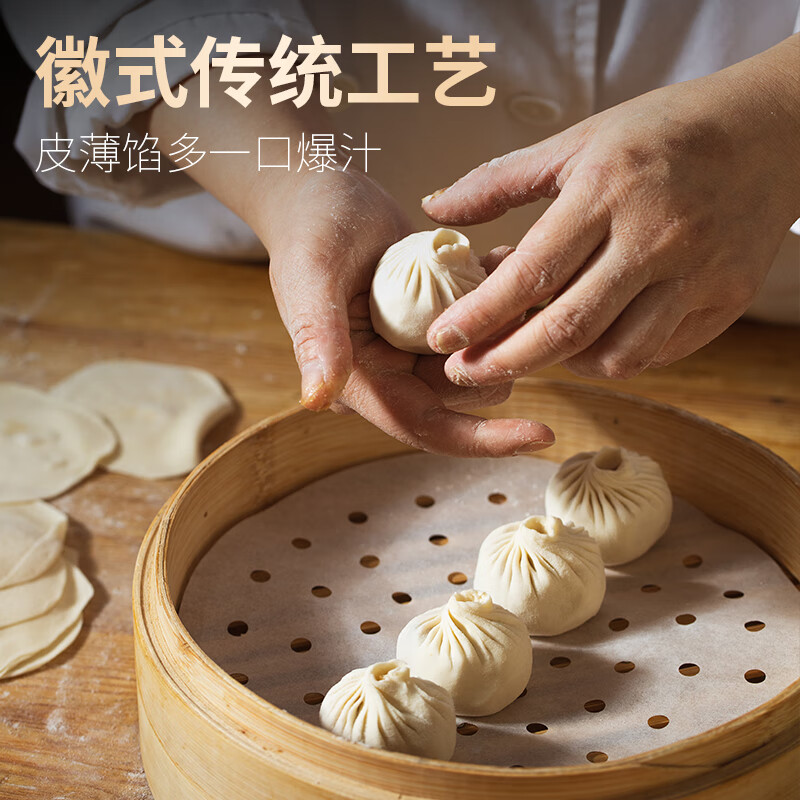 同庆楼鲜肉小笼汤包200g速冻包子早餐包点蒸包面点食品生鲜叉烧包肉包 鲜肉灌汤小笼包200g【3袋】