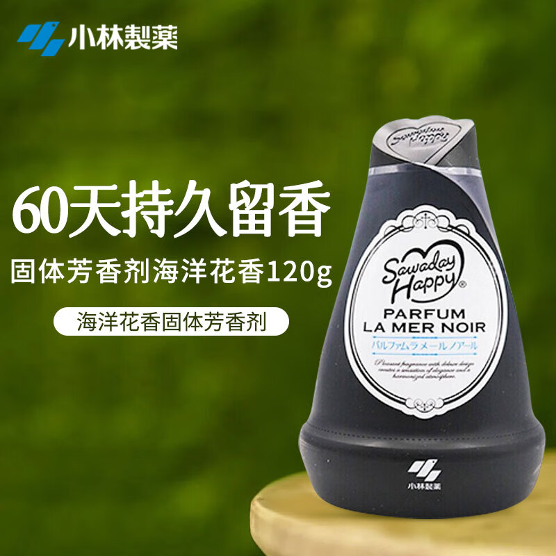 小林制药进口空气清新剂固体香薰15.9元囤货除味神器 小林制药进口空气清新剂固体香薰15.9元囤货除味神器