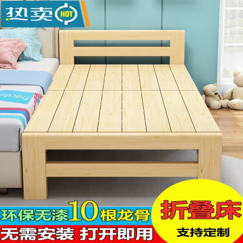 折叠床实木床可折叠小床公主床婴儿单人床边床拼接床加宽床 折叠床长