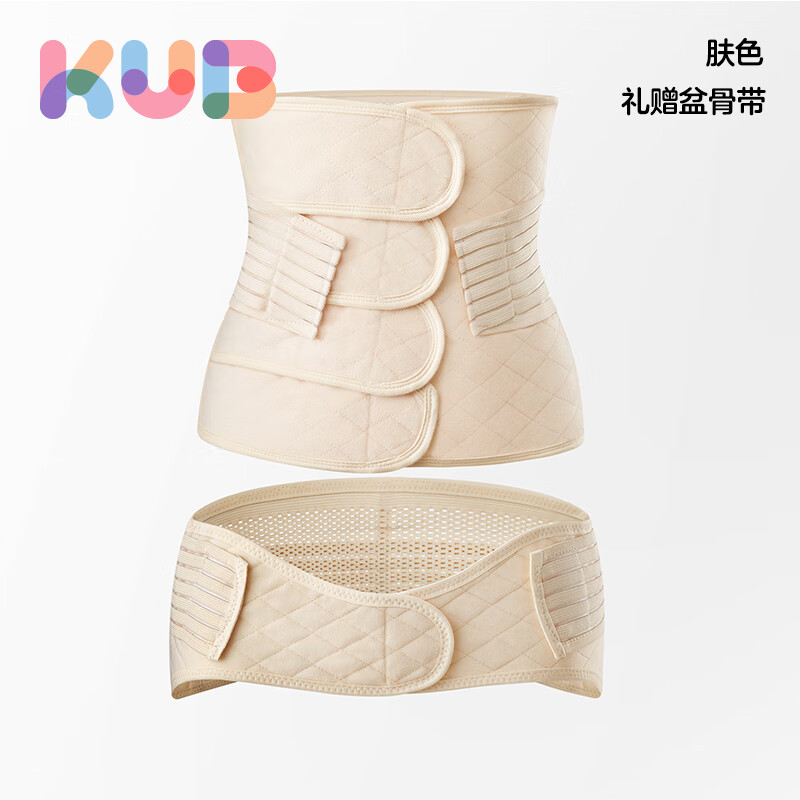 可优比(KUB)产后收腹带产妇顺产剖腹产专用月子修复束腰束腹束缚带 肤色 通用【送盆骨带】 常规款 L