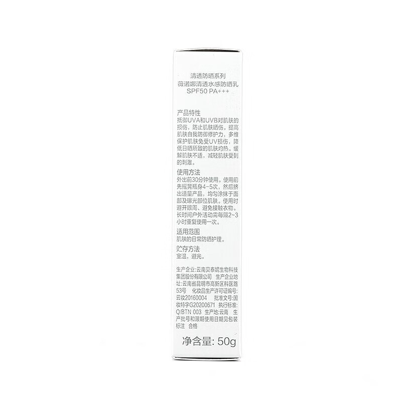 图 8