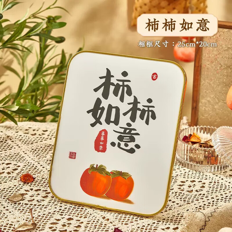 威尔基平安喜乐摆件乔迁之喜装饰客厅电视柜酒柜玄关新居桌面家居饰品  柿柿如意摆件【10寸20*25cm】 7.3元