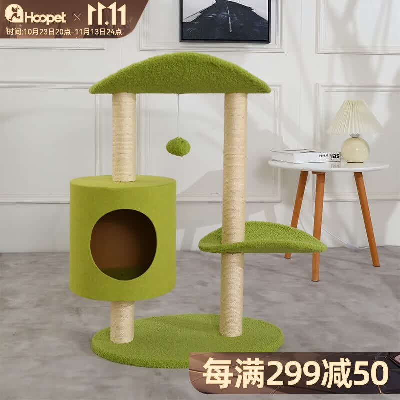 hoopet猫爬架猫抓板猫窝一体小型立式不占地剑麻绳猫咪玩具猫抓柱猫架子玩具猫玩具猫爪板猫咪用品幼猫 【真的不占地】猫爬架高性价比高么？