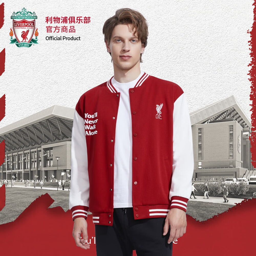 LIVERPOOL FC【官方正版】利物浦俱樂部 | 紅白拼色休閑棒球服開衫外套球迷款 S