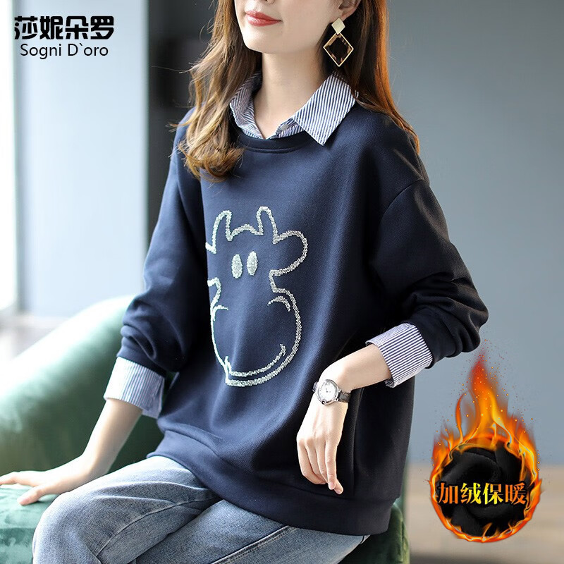 莎妮朵罗大码女装秋装正肩袖200胖mm遮肚子假两件宽松显瘦卫衣女上衣17393 藏青色加绒 2XL 建议140-160斤穿着